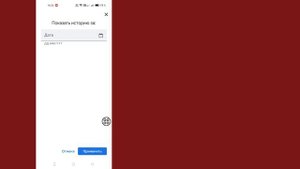 Как просмотреть удаленную историю YouTube | Восстановить