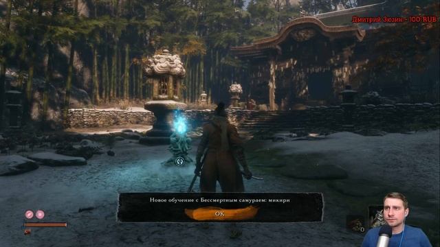 SEKIRO : SHADOWS DIE TWICE \ PS4 PRO \ Стрим # 2 смотреть онлайн