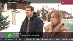 Ротвейлер напал на женщину с ребёнком