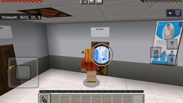 Больница майнкрафт 18+