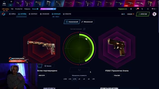 ⚡️ ПОЛНЫЙ РИСК - ЗАЛИЛ ВСЕ В АПГРЕЙД и ВЫБИЛ НОЖ за 21К | смотреть онлайн