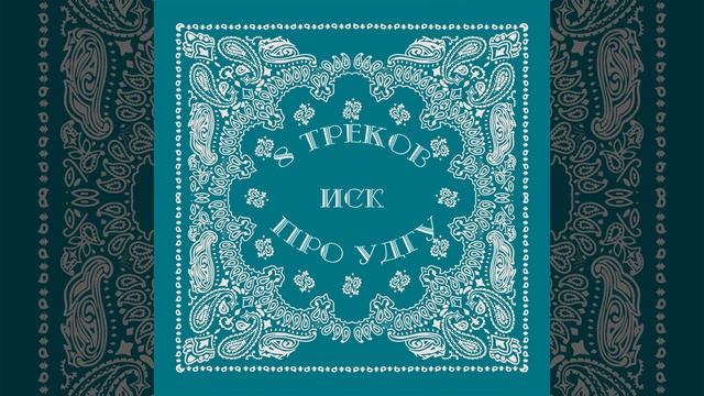 Четыре пары в УдГУ