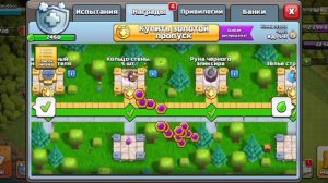 Clash of clans 15