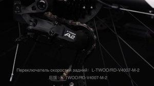 Велосипед Timetry 27.5
