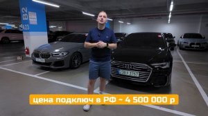 Знаю, кто лучше! Сравнение BMW 5 G30 vs AUDI A6 C8