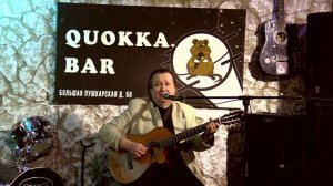 "Ваше благородие" Б.Окуджава, И.Шварц исп. Игорь Дмитриев