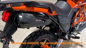 Мотоцикл Regulmoto Duke 300 оранжевый