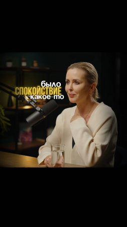Полное интервью про Випассану смотрите на канале