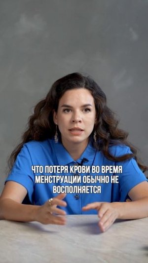 Дефицит железа и качество жизни