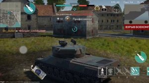 Обзор взвода Германии на 7 ранге в War Thunder Mobile (Maus, Turm III, Leopard I, Wiesel 1A4)
