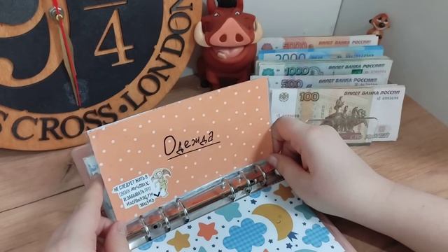 ❄ Распределение Февраля #2 / Система денежных конвертов. смотреть онлайн