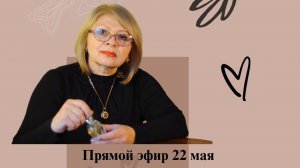 Парфюмерный эксперт Елена Исмагилова о ароматах Veritate