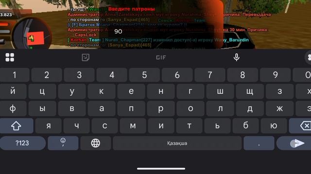 Screenrecording_20250523_195608