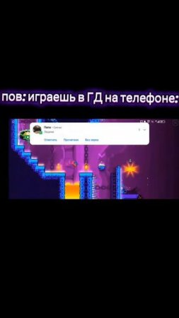 Геометрия деш