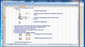 лекция 352 Реализация 1wire интерфейса на Atmega8