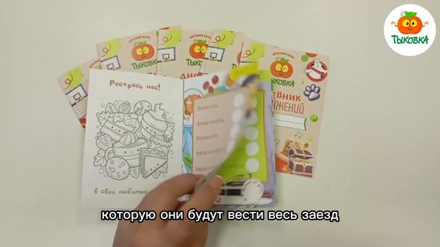 Уже в этот понедельник - КУЛИНАРНЫЙ ЛЕТНИЙ ЛАГЕРЬ в Тыковке!