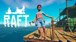 Прохождение Raft #3