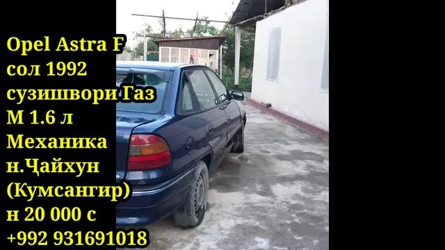 Мошинбозори Бохтар (15.04.2025) Арзон –Opel Hundai Mercedes,Vectra 21099 Ne