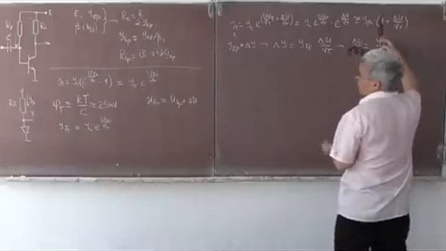 лекция 317. Сопротивление перехода база-эмиттер смотреть онлайн