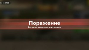 Продолжение бойов в игре Tanks Blitz