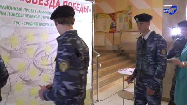 В 16 школе прошла тематическая акция смотреть онлайн