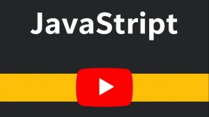 Замыкания в JavaScript – как это работает? Простое объяснение + практика