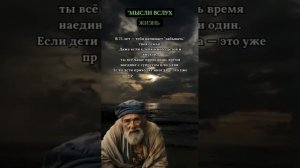 4 этапа в жизни