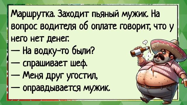 Начальник застукал доярку и тракториста на сеновале! Анекдоты. Юмор. смотреть онлайн