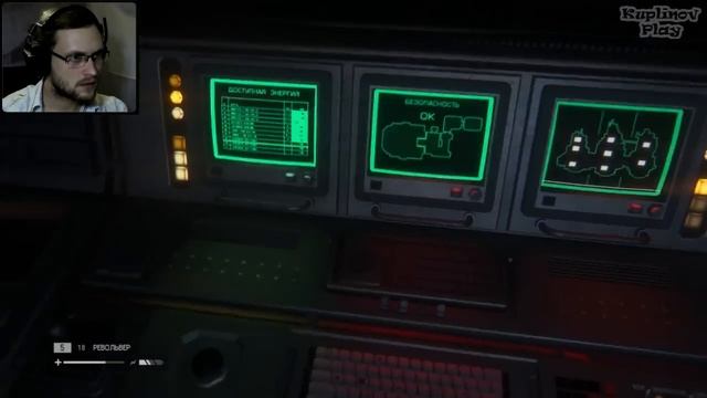 Alien: Isolation Прохождение ► ЩАС ТУТ ВСЕХ ПОРЕЖУ ► #11
