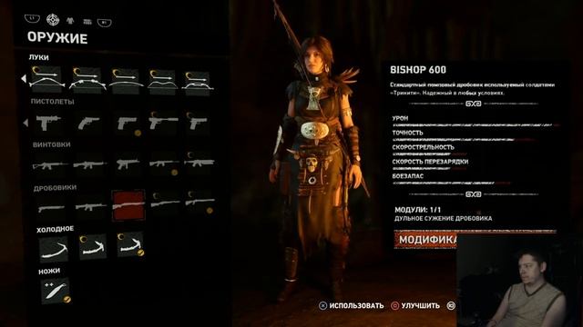 Прохождение Shadow of The Tomb Raider Part 32 В ИТОГЕ ШЫДЭВАР смотреть онлайн