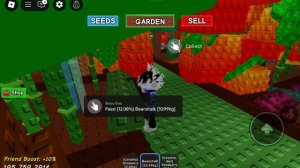 вырасти сад