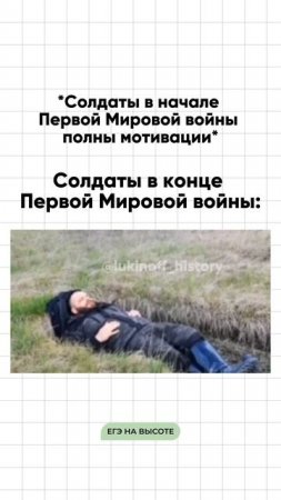 Шпаргалки и полезные файлы публикую в своем канале тг: https://t.me/lukinoffhistory