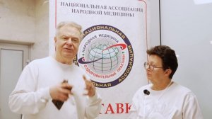 Фестиваль здоровья - Творческая встреча специалистов по народной медицине. [Шишова О.И.]