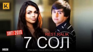 RaLiK - ТОП 3 ТРЕК