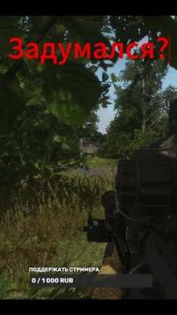 Arma Reforger - В тылу врага