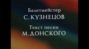 СОБАКА НА СЕНЕ   ( 1978 )   /  музыкальная комедия, Ultra HD 4K