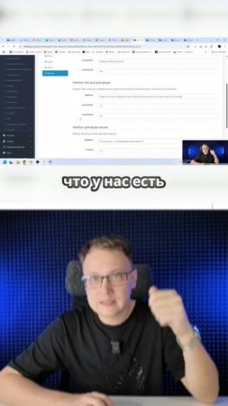🔥 Как Настроить Чекбоксы для 152-ФЗ  Защита Форм на Сайте с Integrion