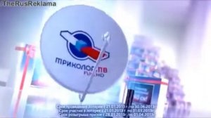Реклама Триколор ТВ  - Акция