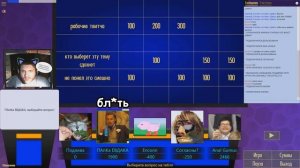 Своя Игра | Математика