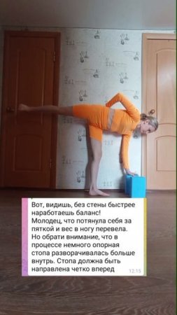 Ардха Чандрасана.mp4