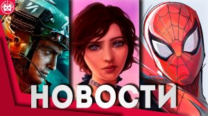 СВЕЖИЕ ИГРОВЫЕ НОВОСТИ BioShock, Warhammer 40,000 Boltgun 2, Alkahest, Battlefield 6, Marvel Rivals,