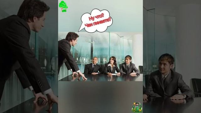 Юмор окололандшафта