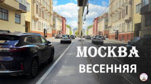 Место встречи "интеллектуальной мафии" - Большой Сергиевский переулок. Прогулка по Москве.