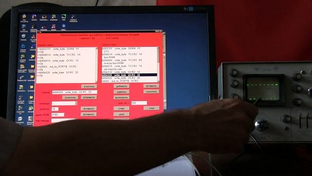 лекция 401 исследование Timer2 на лабораторном стенде смотреть онлайн