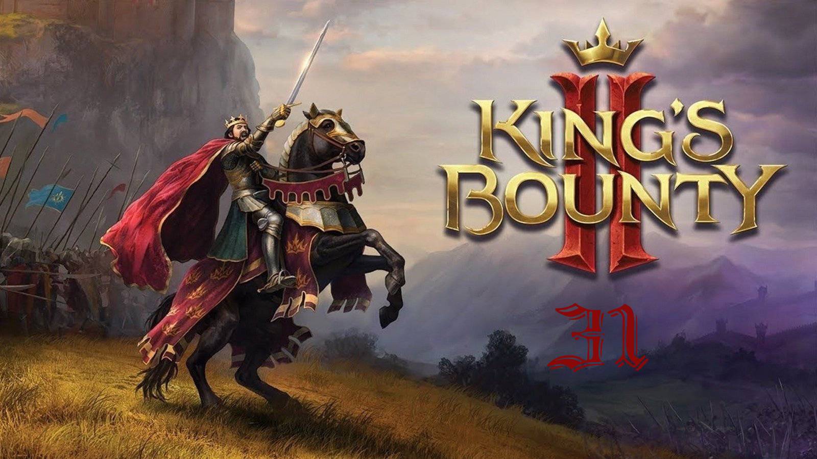 Kings Bounty II - Магофактория