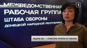 Как возвращается жизнь в освобождённые пункты ДНР?