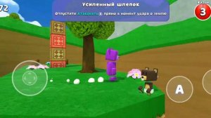 ещё 2 посхалки в супер мишке