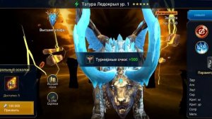 Raid, Адское желание получить Крокодила Крокмар X10 + X2 на сакралы #raidshadowlegends #gaming