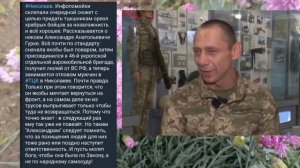 Николаев 24 мая 2025 года (новости)