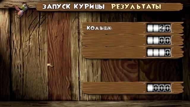 Barnyard/Рога и Копыта [EP.6] - Гольф - Просто гольф смотреть онлайн